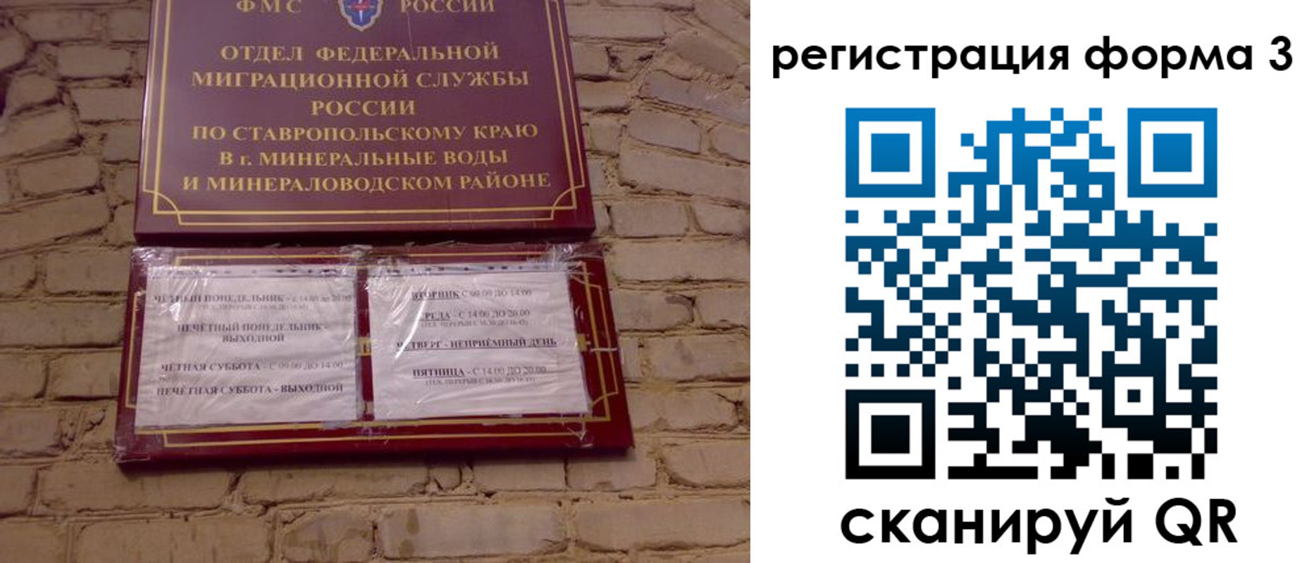регистрация в Приозерске