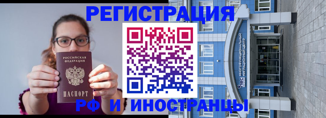 прописка для школы в Приозерске