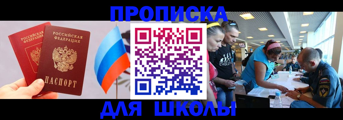 регистрация в Приозерске