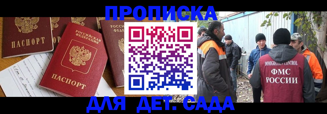 временная регистрация госуслуги в Приозерске